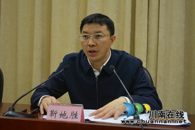 龙马潭区召开2021年统战工作会(图2)