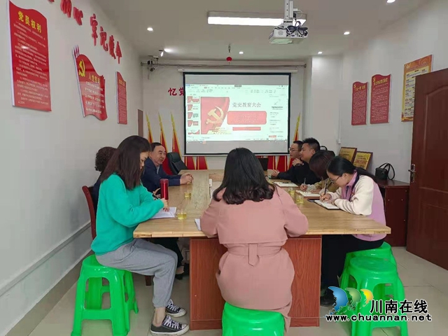 泸县县委党史学习教育第一巡回指导组到雄发建司支部督导党史学习教育开展情况(图1)