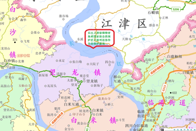 【双城记】川渝两地法院再携手！推动环资审判司法协作(图3)