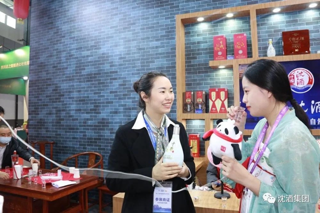 酒博会持续上演“沈酒热”，中国沈酒展厅宾客盈门成为全场焦点！(图30)