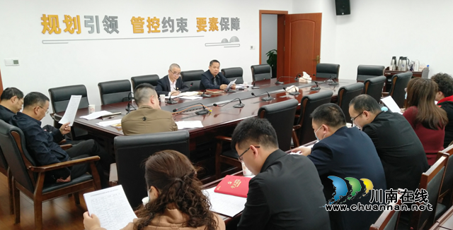 泸州市自然资源和规划局再度部署党史学习教育暨建党100周年系列活动(图1)