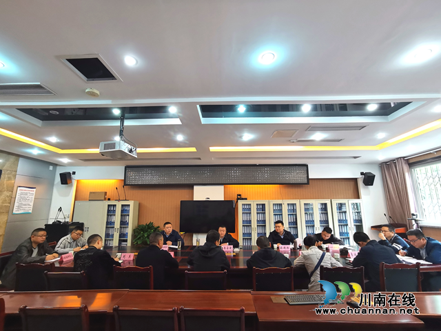 叙永县召开专题会议研究硫铁矿尾矿综合整治合作事宜(图1)