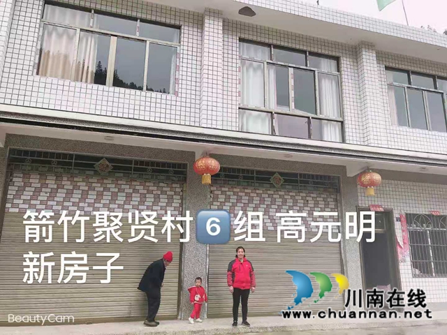 古蔺县提前保质保量完成2020年灾后重建地灾搬迁安置任务(图4)