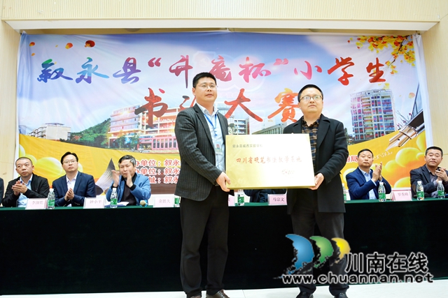 叙永县举行书法大赛，300名小选手泼墨挥毫献礼建党百年(图4)