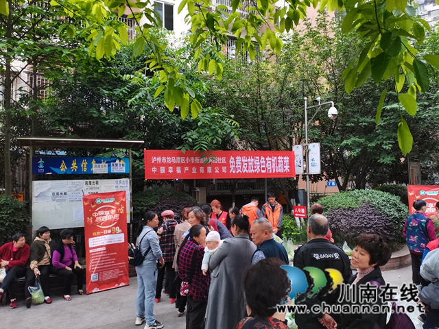 龙马潭区小市街道：有机蔬菜进社区，免费发放暖人心(图1)