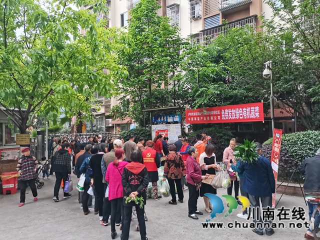 龙马潭区小市街道：有机蔬菜进社区，免费发放暖人心(图6)