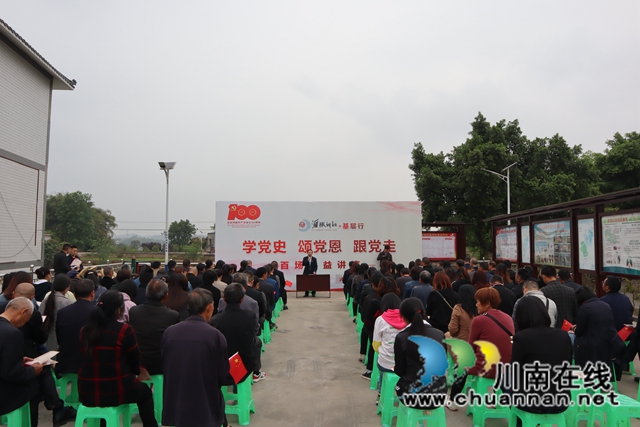 “学党史·颂党恩·跟党走”—酒城讲坛百场公益讲座基层行活动走进泸县云龙镇伏耳村(图11)