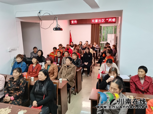 内江经开区靖民镇双雁社区开展妇女“两癌”防治知识宣讲活动(图2)