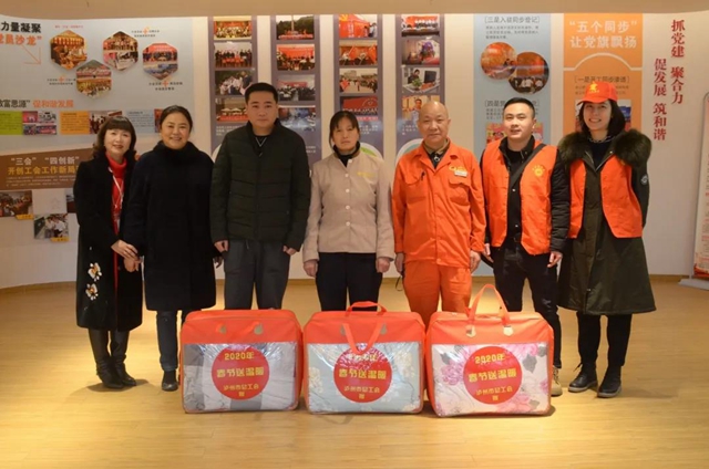 助学帮扶、婚恋服务、发放慰问金......泸州工会15件实事服务职工(图2)