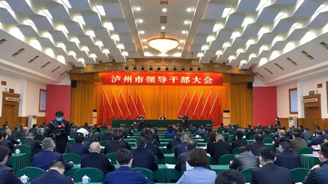 杨林兴任泸州市委书记(图1)