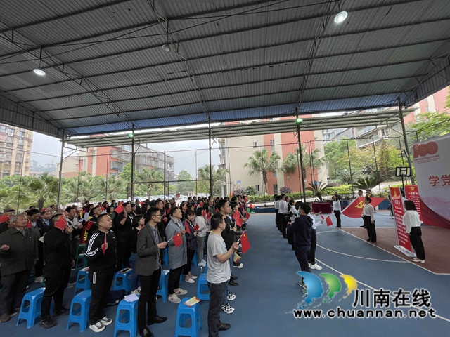 “学党史·颂党恩·跟党走”—酒城讲坛百场公益讲座基层行走进龙马潭区红星街道大驿坝社区(图3) “学党史·颂党恩·跟党走”—酒城讲坛百场公益讲座基层行走进龙马潭区红星街道大驿坝社区(图3)