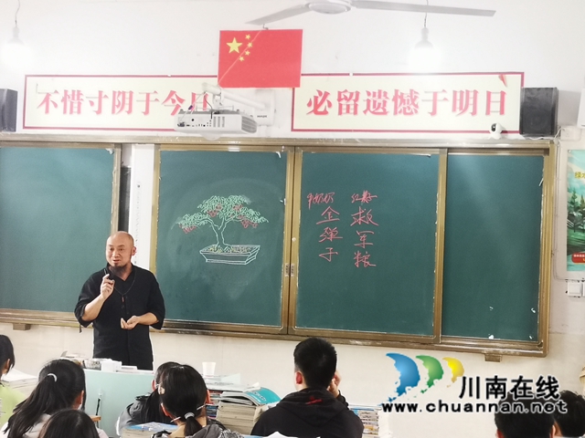 合江县政协美术家协会送艺术下乡到九支中学(图4) 合江县政协美术家协会送艺术下乡到九支中学(图4)