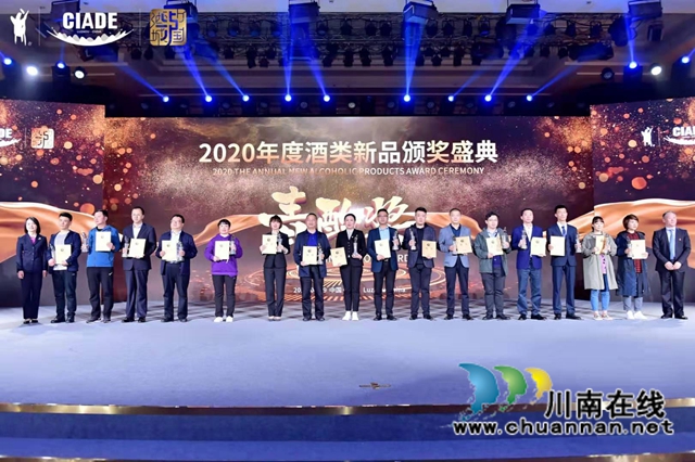 致公党纳溪区党员蒲刚：用心服务社会，展现企业担当(图1)