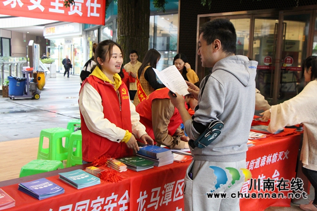 龙马潭区红星街道开展国安宣传活动(图1)