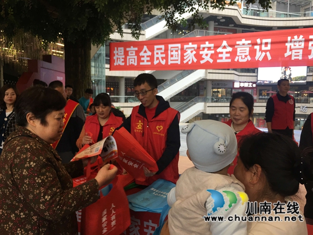 龙马潭区红星街道开展国安宣传活动(图4) 龙马潭区红星街道开展国安宣传活动(图4)