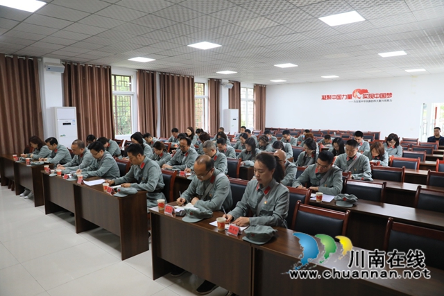 泸州国家高新区开展“学党史”教育培训(图2)