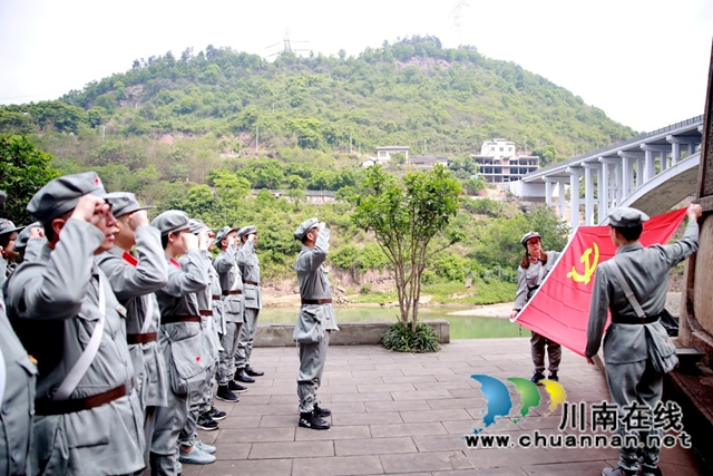 泸州国家高新区开展“学党史”教育培训(图5)