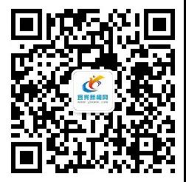 最新！宜宾公开考调公务员啦！这些岗位不限专业……