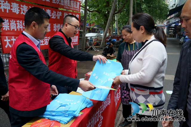 龙马潭区小市街道开展“4·15”国家安全教育日集中宣传活动(图2)