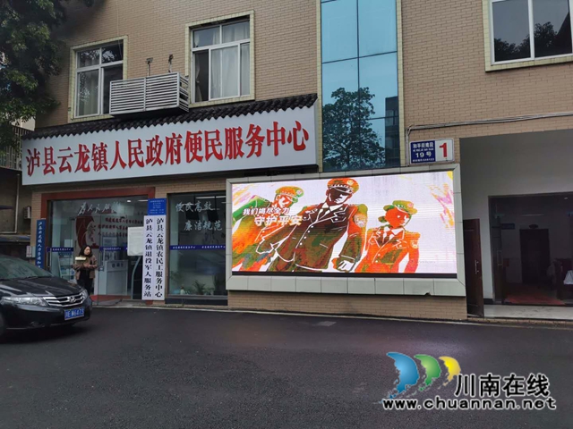 泸县云龙镇开展全民国家安全教育日宣传教育活动(图3)