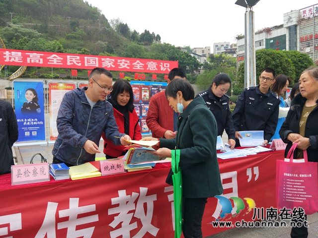 维权宣传暖侨心!古蔺县开展“侨法”宣传活动(图3) 维权宣传暖侨心!古蔺县开展“侨法”宣传活动(图3)