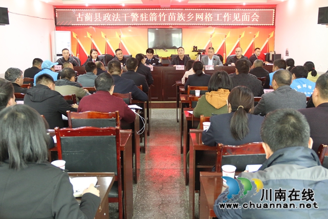 全民国家安全日 古蔺法院在行动(图5) 全民国家安全日 古蔺法院在行动(图5)