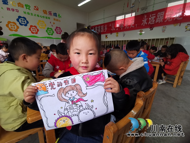 古蔺县大寨苗族乡开展童心向党活动(图4)