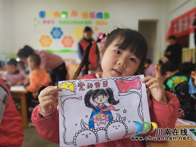 古蔺县大寨苗族乡开展童心向党活动(图5)