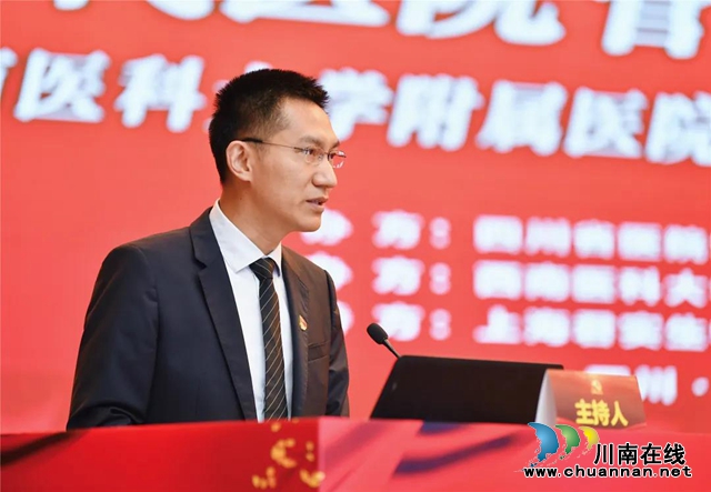 医联体(图3)