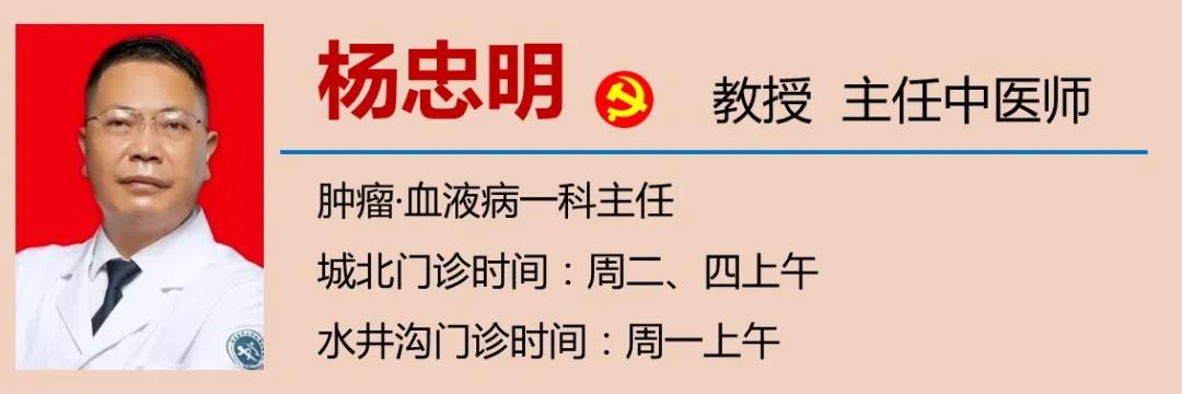 【扩散】人为什么会得癌症？(图9)