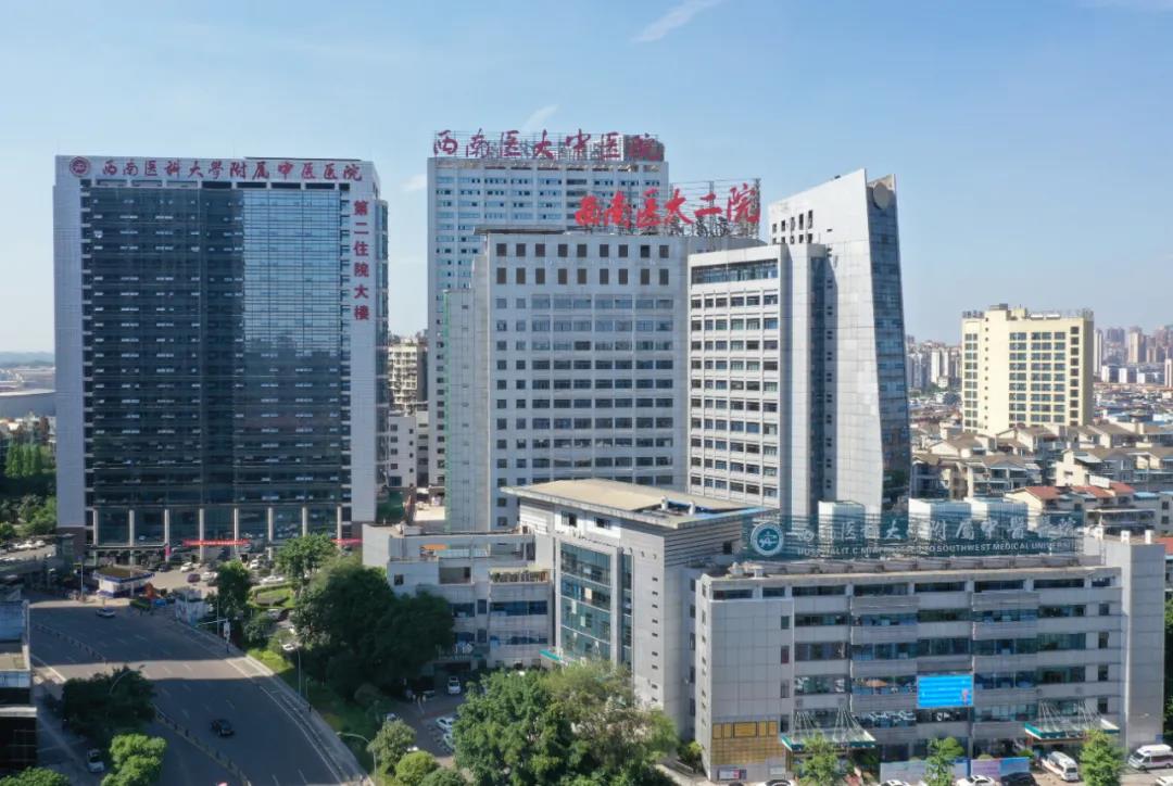 【提醒】速看!西南医大中医院做超声检查有变化(图2) 【提醒】速看!西南医大中医院做超声检查有变化(图2)