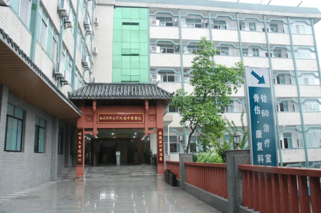 【提醒】速看!西南医大中医院做超声检查有变化(图4) 【提醒】速看!西南医大中医院做超声检查有变化(图4)