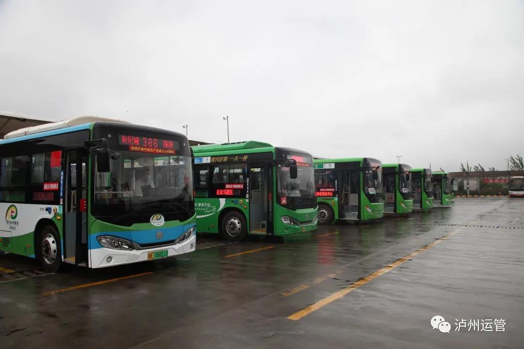 四川交通运输节能减排劳动竞赛集中采访活动走进泸州公交(图2)