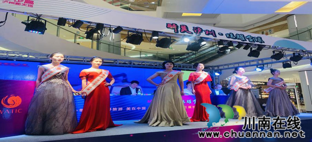 世界旅游大使中国区冠军总决赛即将打响(图1) 世界旅游大使中国区冠军总决赛即将打响(图1)