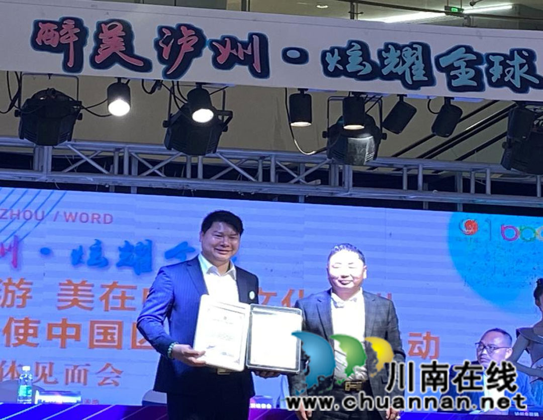 世界旅游大使中国区冠军总决赛即将打响(图4) 世界旅游大使中国区冠军总决赛即将打响(图4)