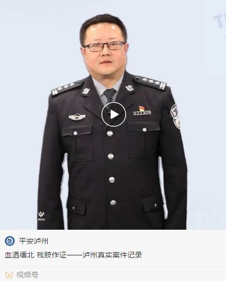 泸州两男子偷渡去缅甸打工，身陷诈骗团伙遭毒打(图5)