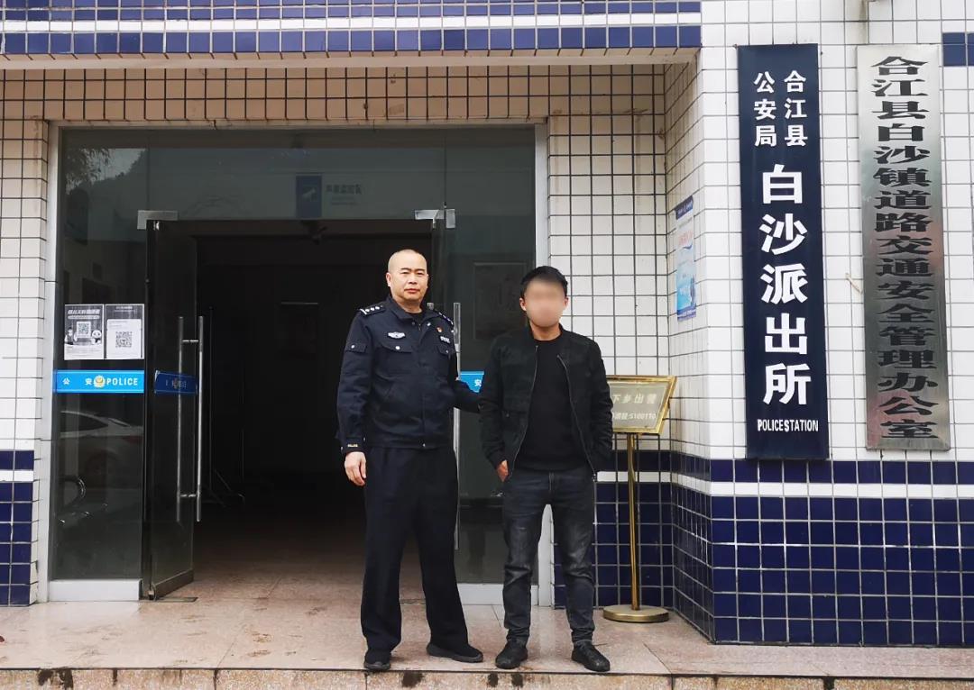 泸州两男子偷渡去缅甸打工，身陷诈骗团伙遭毒打(图2)