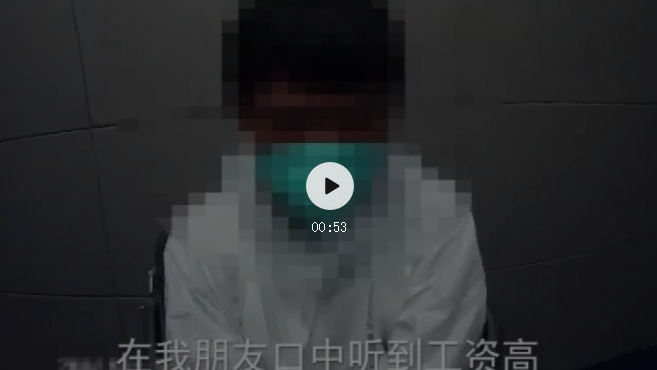 泸州两男子偷渡去缅甸打工，身陷诈骗团伙遭毒打(图3)