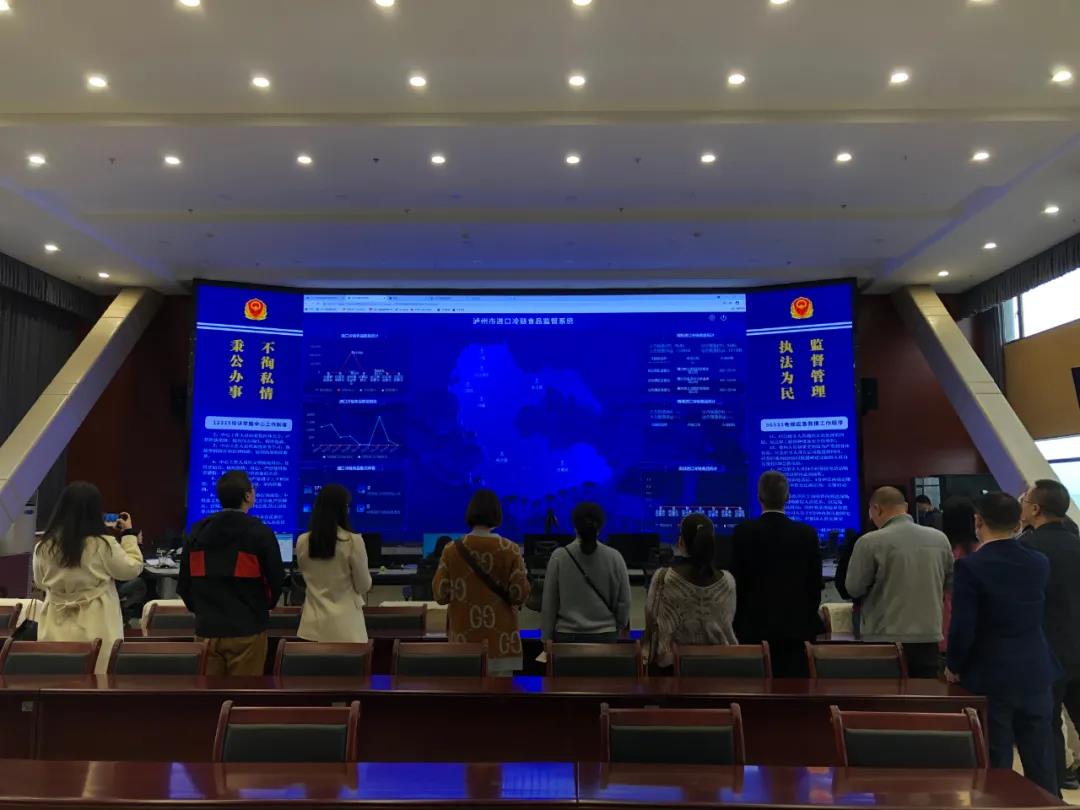 泸州市建成进口冷链食品集中监管仓 信息化管理系统(图4)