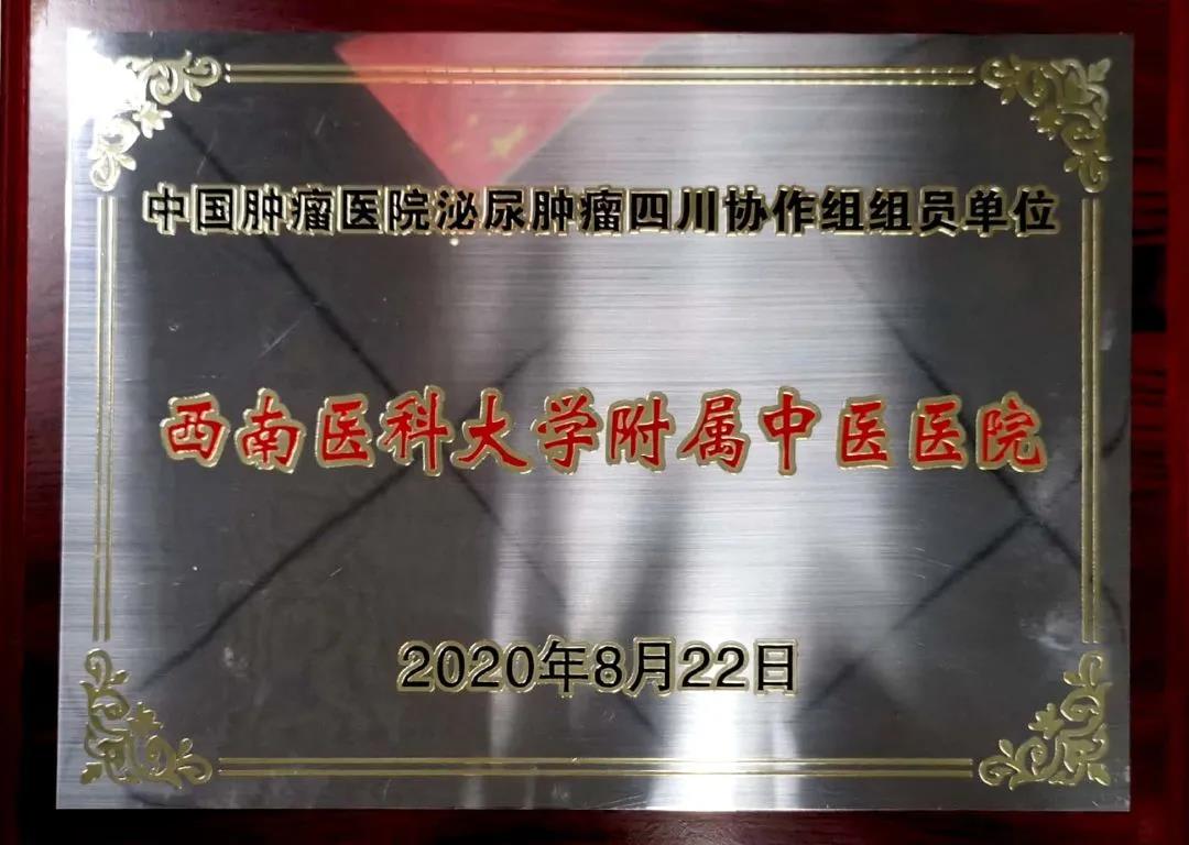 【扩散】男性专属，一旦发现，大部分已是晚期？(图8)