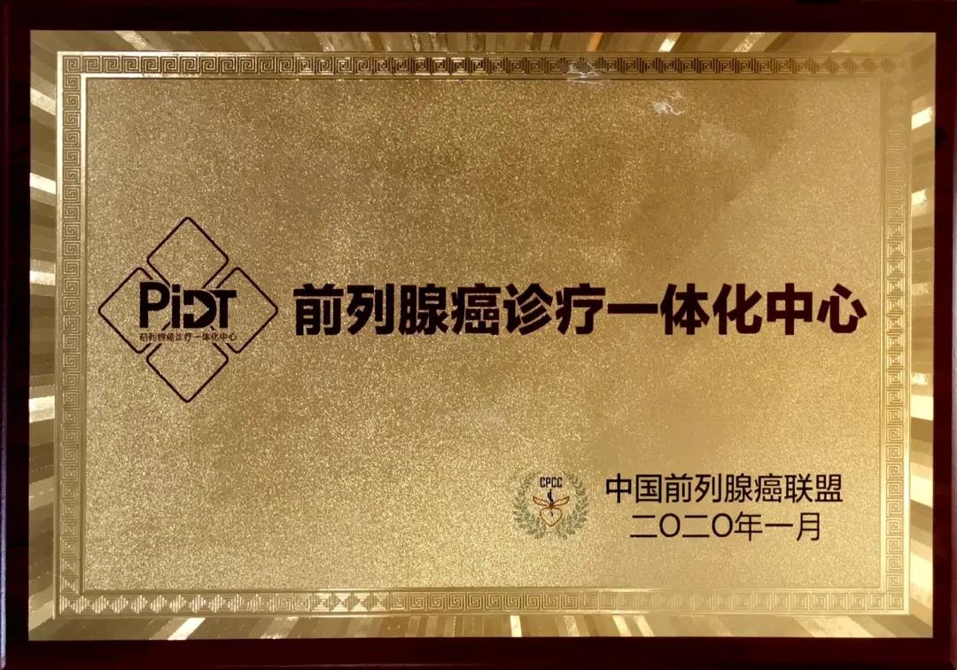 【扩散】男性专属，一旦发现，大部分已是晚期？(图7)