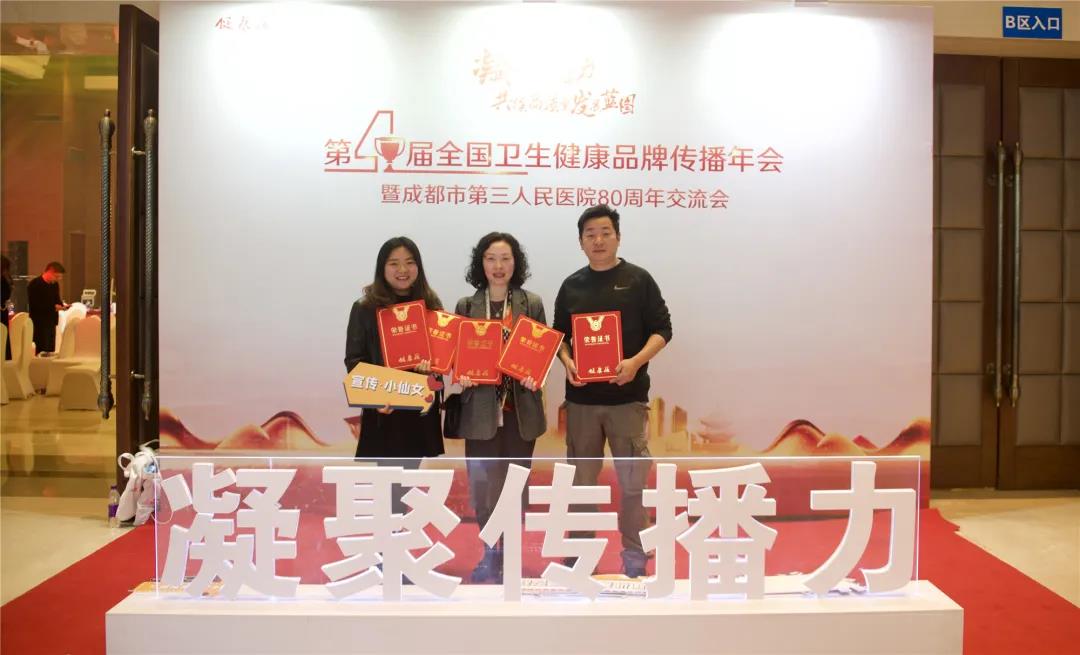 全国同行PK!西南医大附院荣获5项大奖!(图12) 全国同行PK!西南医大附院荣获5项大奖!(图12)