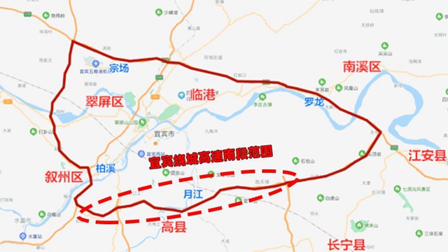 宜宾绕城高速完成重要节点！南绕段通车时间……(图2)