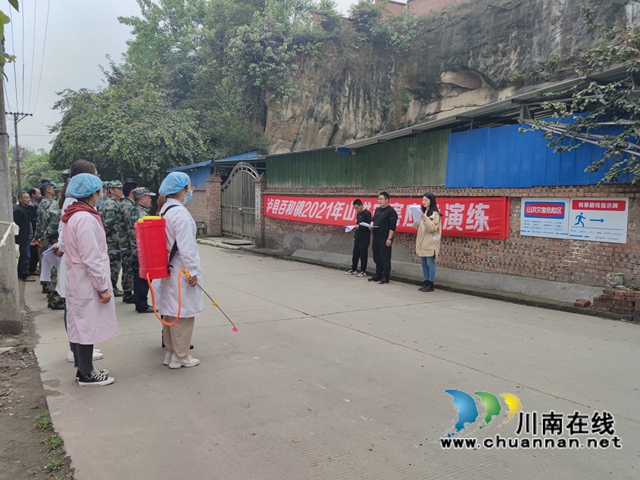泸县百和镇组织开展2021年综合应急演练(图4) 泸县百和镇组织开展2021年综合应急演练(图4)