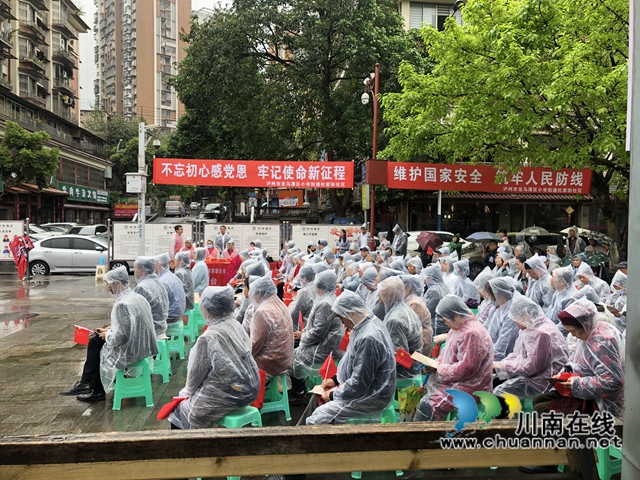 龙马潭区小市街道杜家街社区开展国家安全知识竞赛活动(图1)