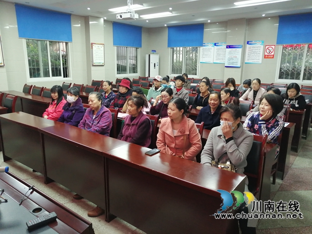 龙马潭区小市街道合道街社区开展防范电信诈骗宣讲会(图2) 龙马潭区小市街道合道街社区开展防范电信诈骗宣讲会(图2)