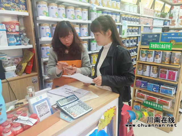 泸县云龙镇市监所推行代办服务(图2) 泸县云龙镇市监所推行代办服务(图2)