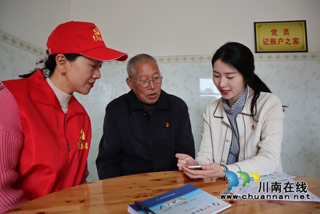 点赞！泸县云龙镇72岁党员记账户用“小账本”反映“大经济”(图2)
