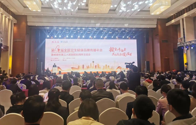 西南医大中医院抱回4项全国大奖!(图1) 西南医大中医院抱回4项全国大奖!(图1)