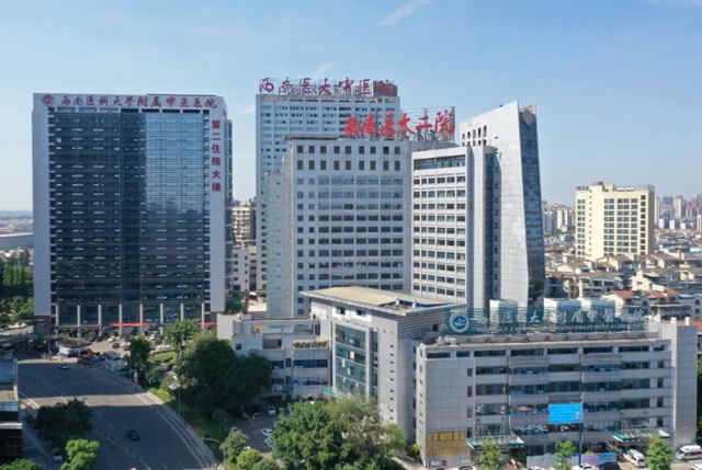 西南医大中医院抱回4项全国大奖!(图2) 西南医大中医院抱回4项全国大奖!(图2)